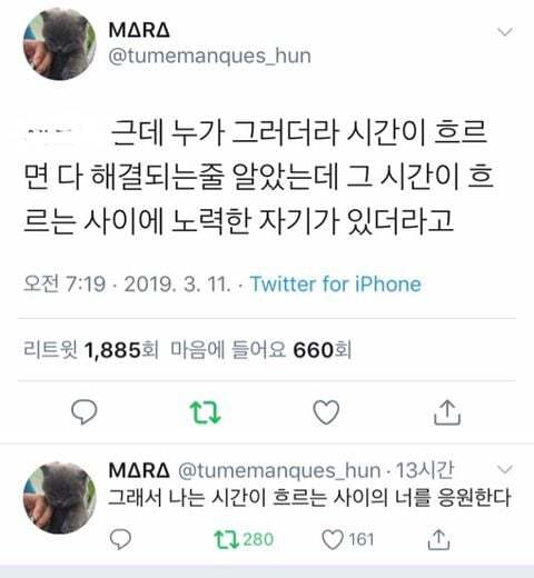 행복이란, 좋은 사람들과 낭비한 시간 | 인스티즈