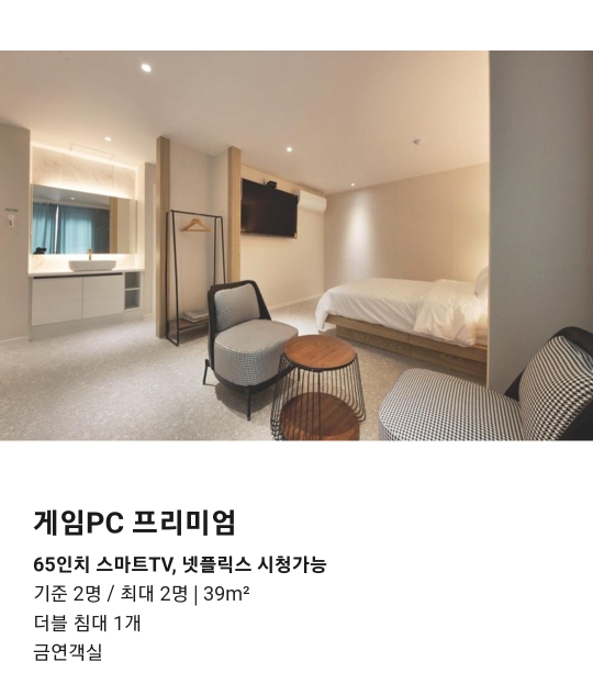 베스트인시티호텔 이미지