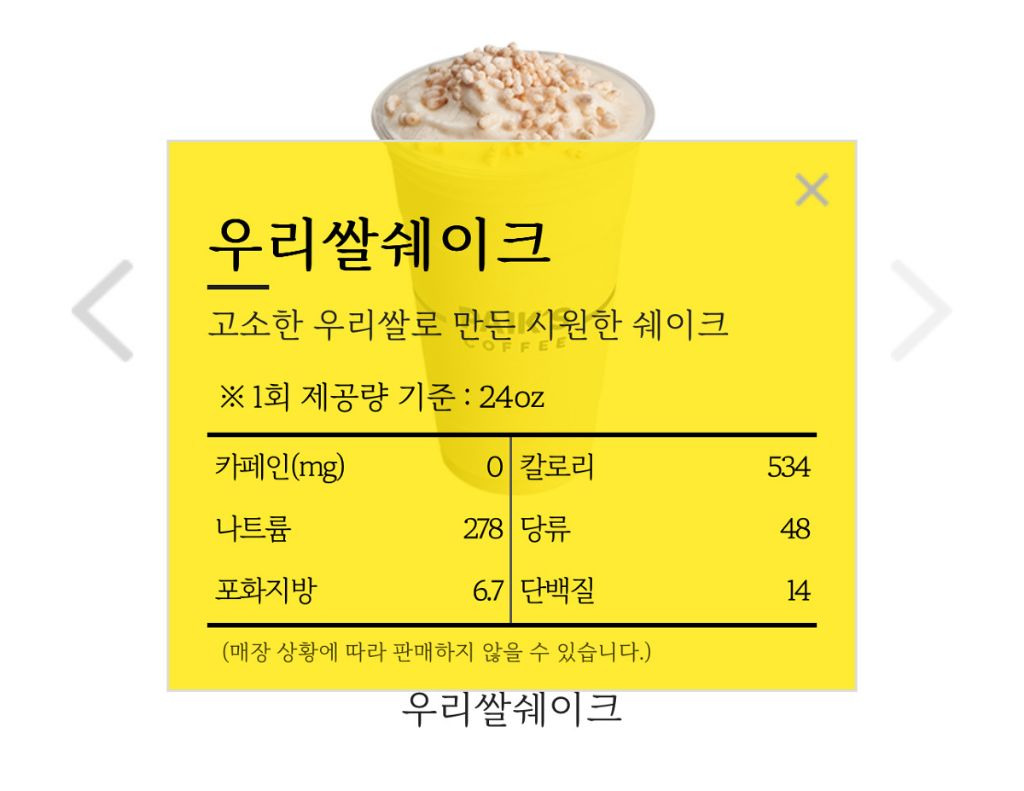 우리 다방 이미지