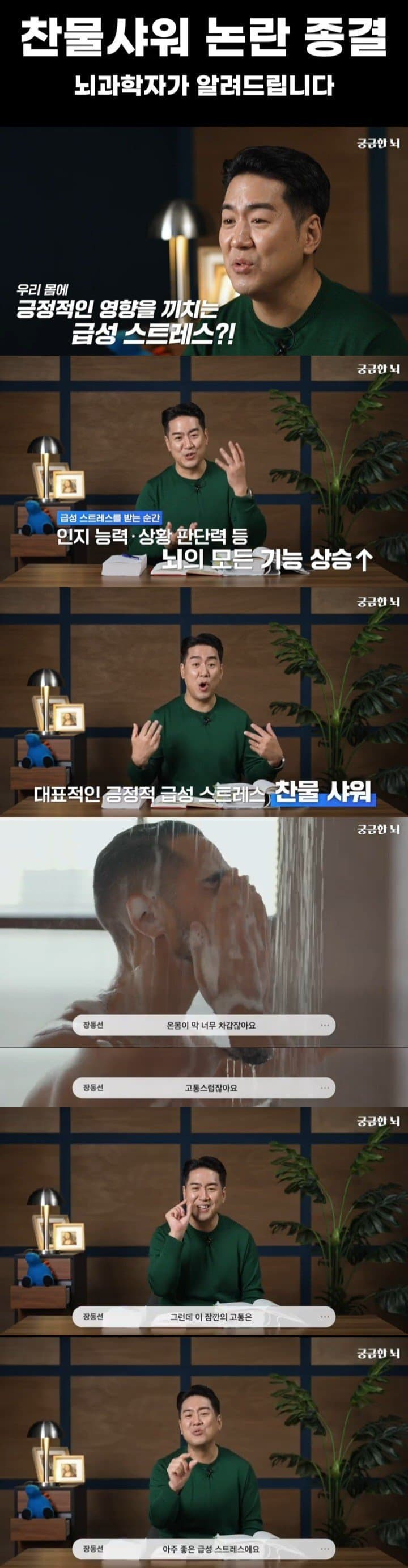 코X인에 버금가는 도파민 증폭 행위 | 인스티즈