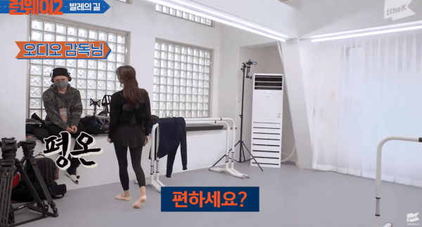 발레 배우면서 다리찢기로 고통받는 이미주 | 인스티즈