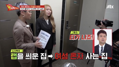 도어락 안전 실태 (자취여성필독) | 인스티즈