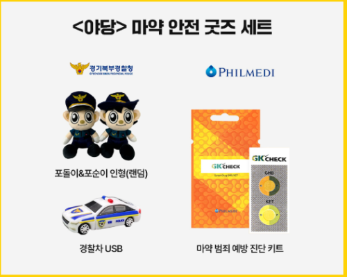 나 영화굿즈가 이런 거 처음 봄 | 인스티즈