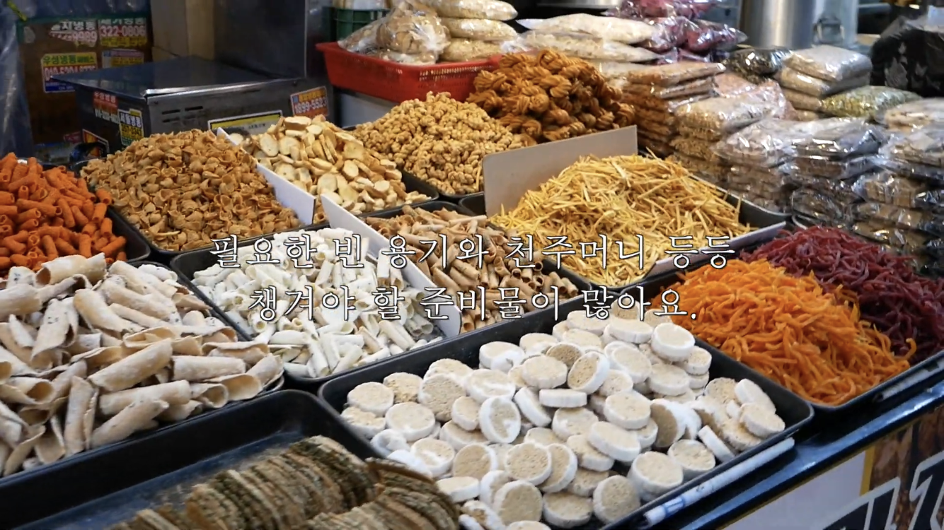 쓰레기 없이 장보기 | 인스티즈