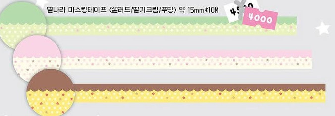 마테 이미지