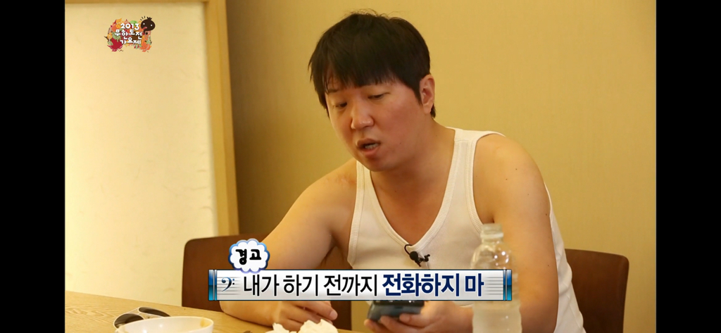 무도가요제 보는데 지디형돈 너무,, 찐이다. 지디가 정형돈을 너무 좋아함 | 인스티즈