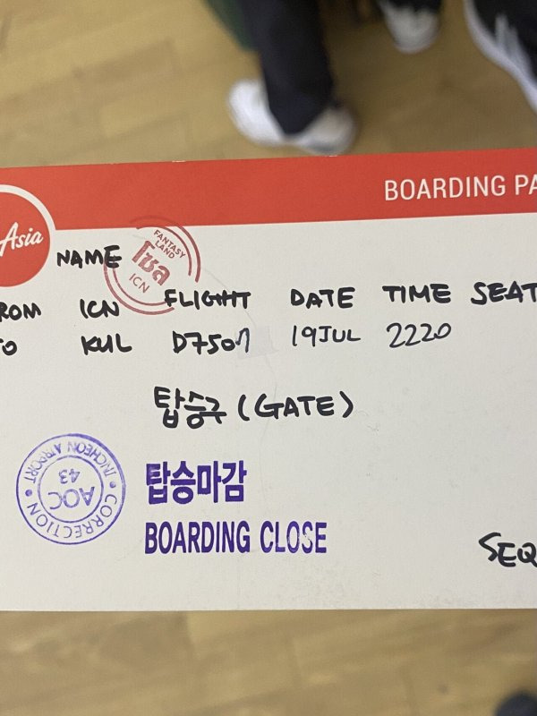 어제 난리도 아니었다는 인천공항 | 인스티즈