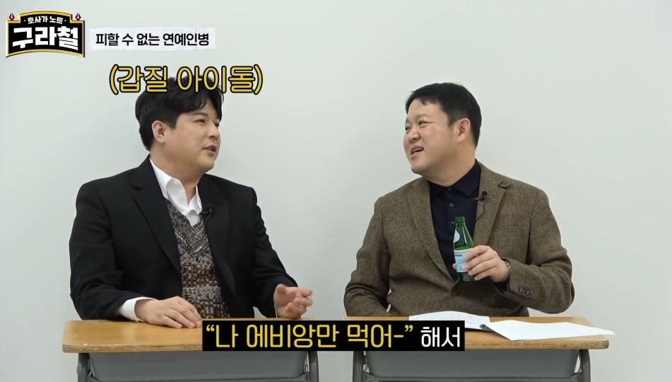 아이돌 사이에서 유명한 갑질일화 | 인스티즈