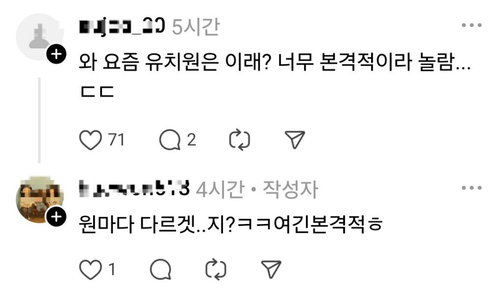 제대로 본격적이라는 어린이집 결혼식 | 인스티즈