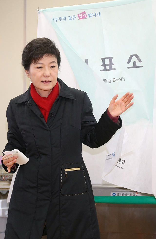 박근혜 드레스코드 역대 타임라인 보고가셈 | 인스티즈