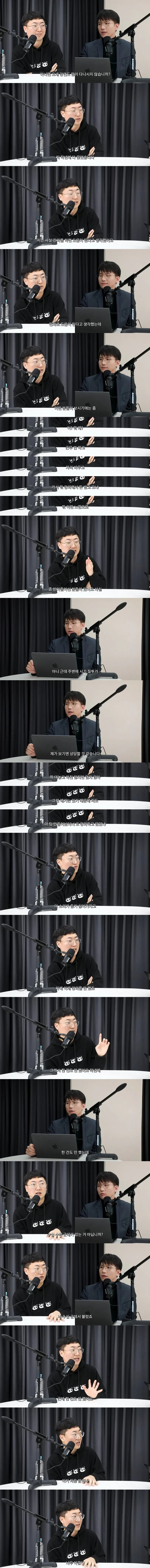 작년에 외부 강연을 단 1개도 하지 않았다는 충주맨 | 인스티즈