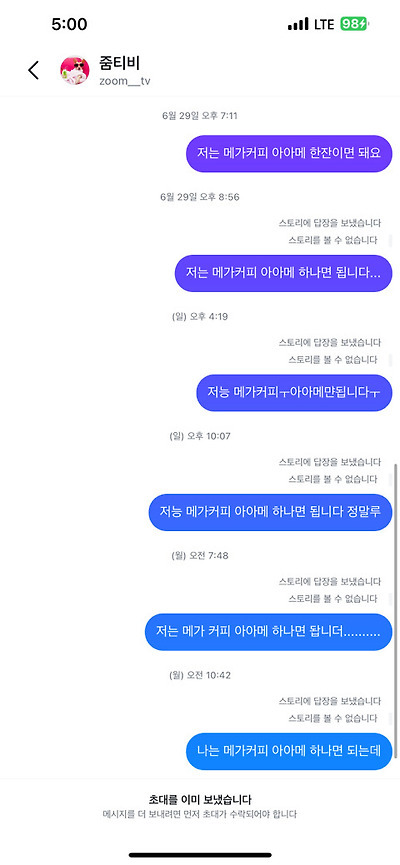 내 취향 준웃 모음 | 인스티즈