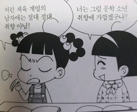 끝나는건 우리의 목숨뿐이야 별거 아니잖아 | 인스티즈