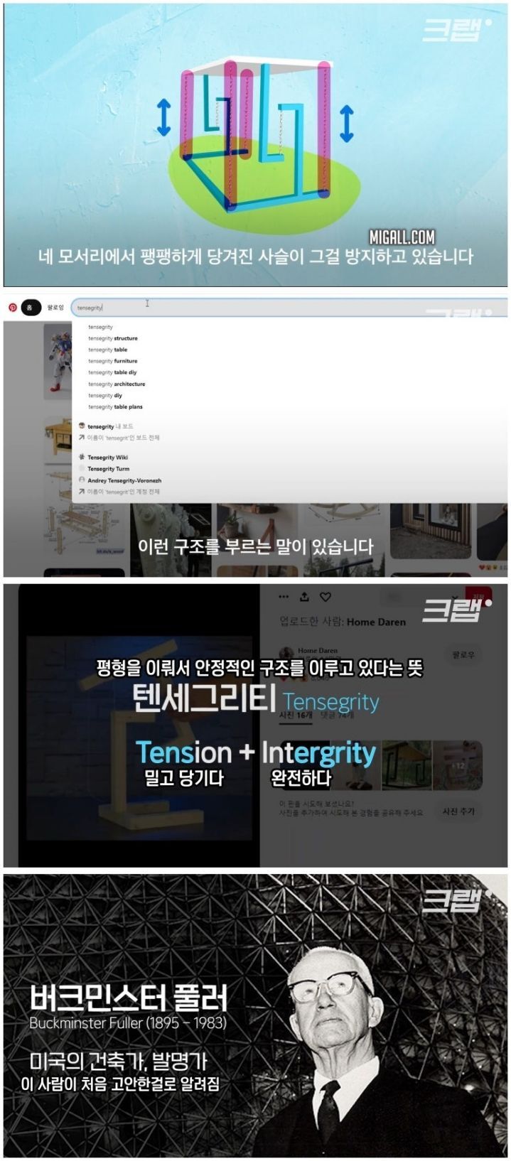 물리적으로 아무 문제 없는 책상.jpg | 인스티즈