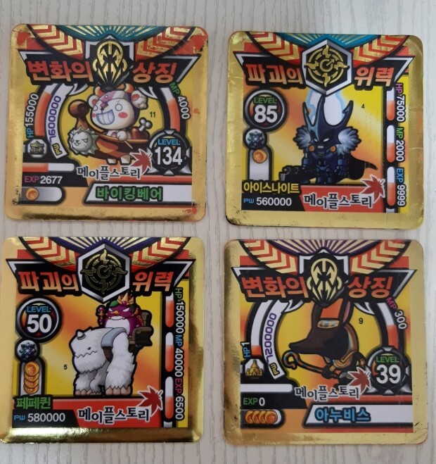 서양놈들은 상상도 못할 K-장난감 | 인스티즈