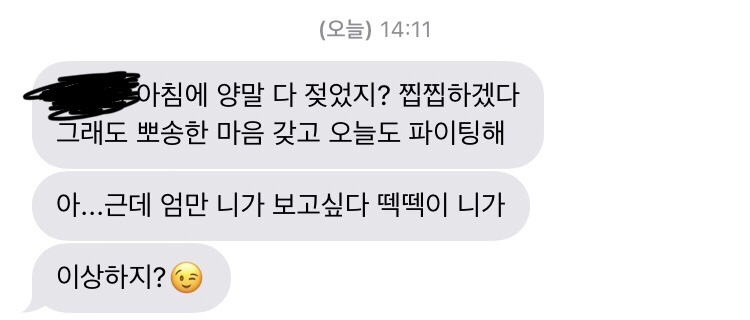 나는 아무것도 아니기에 무엇이든 될 수 있다 | 인스티즈