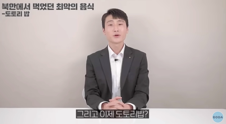 북한 군인이 말하는 최악의 음식 | 인스티즈