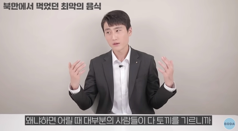 북한 군인이 말하는 최악의 음식 | 인스티즈