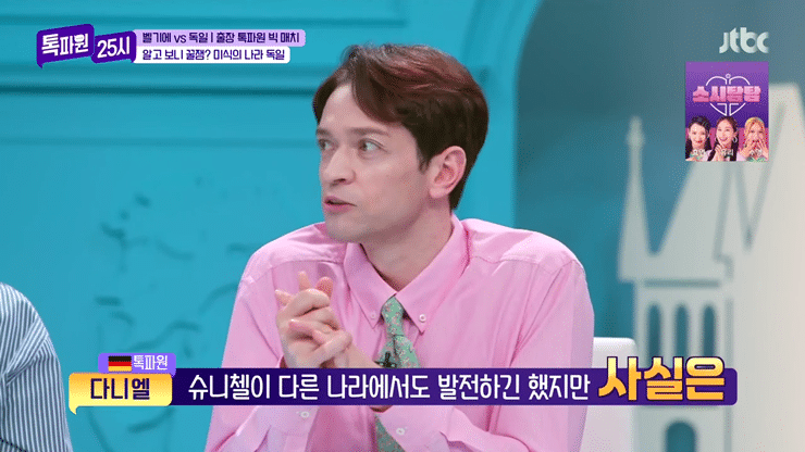 독일인이 추천하는 독일 맛집투어 | 인스티즈