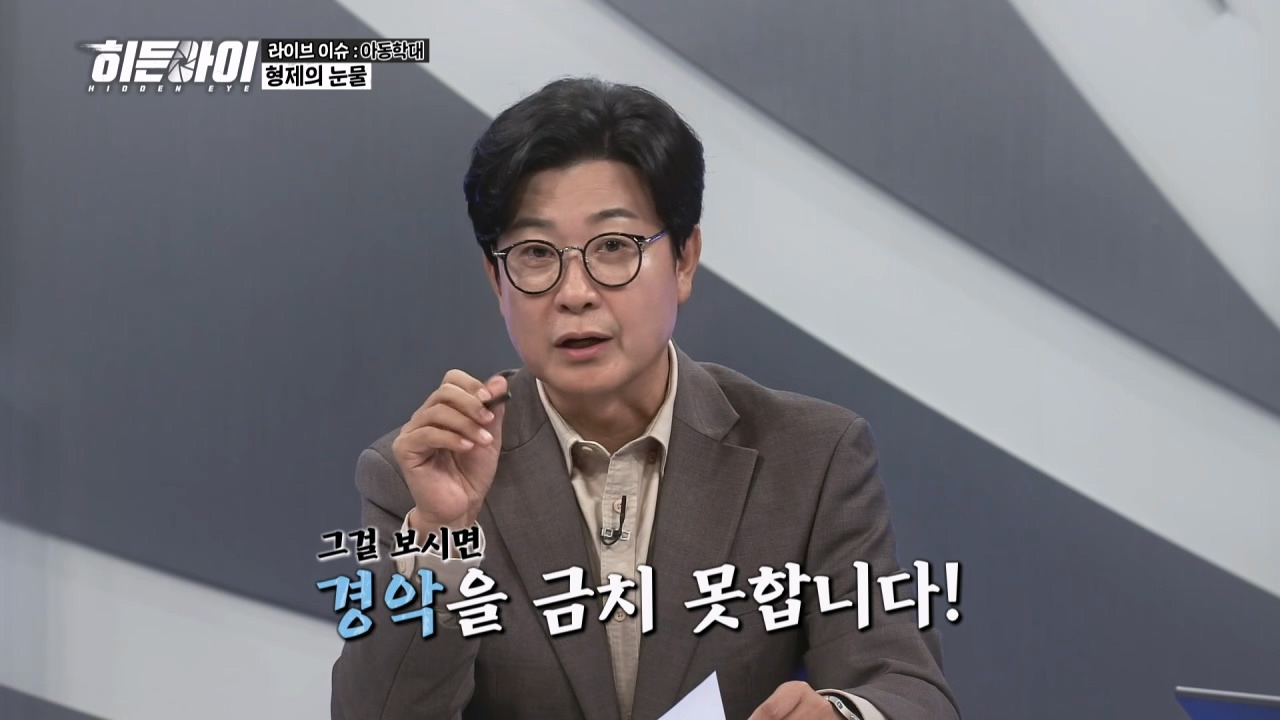 이런 사람이 애를 키우는게 맞나 싶은 히든아이 아동학대.jpg | 인스티즈