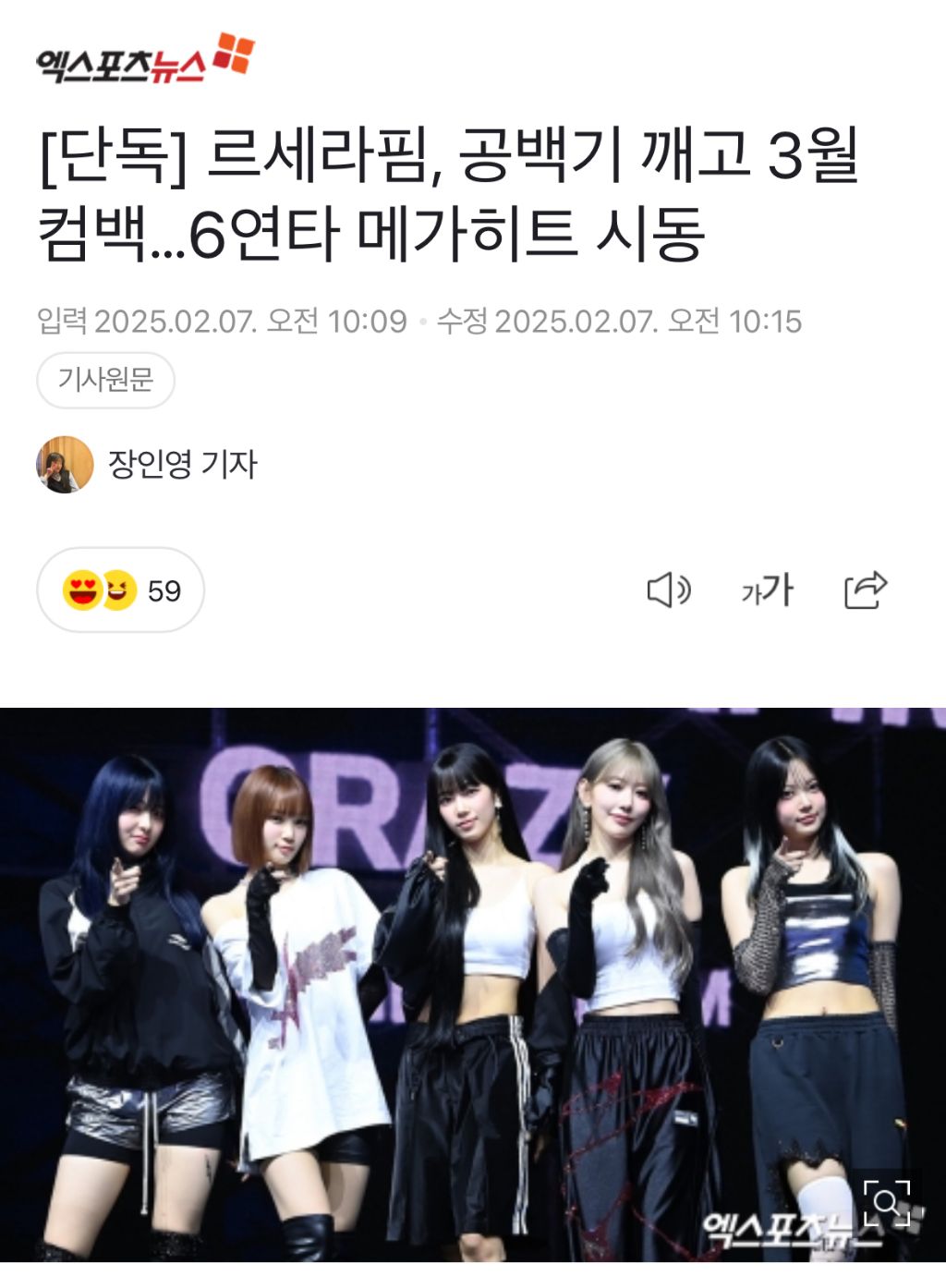 3월 벌써 꽉 끼는 대형 걸그룹 신곡 발표 | 인스티즈