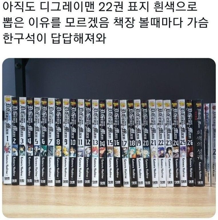 출판사가 너무 심했다 vs 글쓴이가 너무 예민한 거다 | 인스티즈