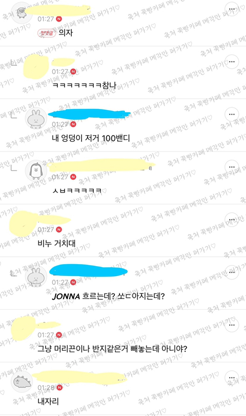 [익웃] 모텔에 이거머임? | 인스티즈