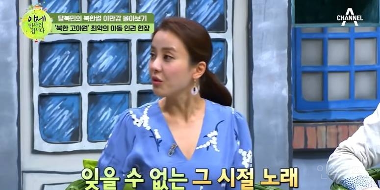 북한 고아원에 나오는 음식 수준 | 인스티즈