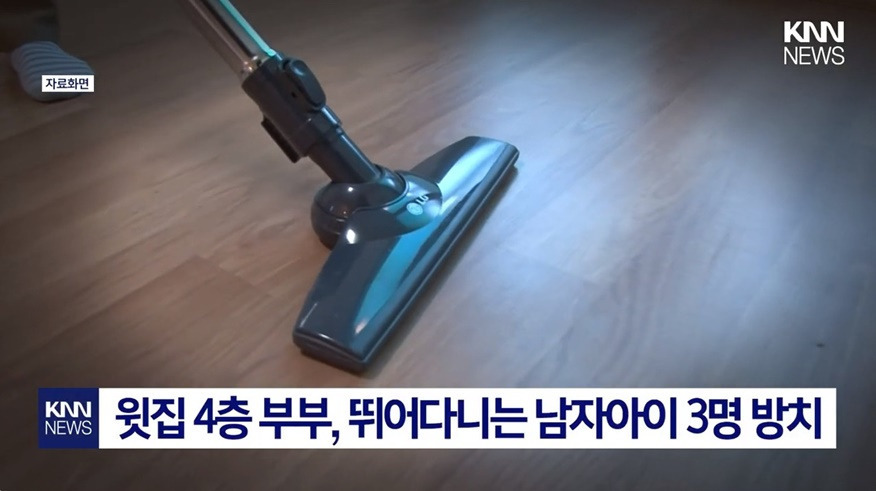 "2년간 이날만을 기다렸다" 층간소음 피해 이웃의 복수 | 인스티즈