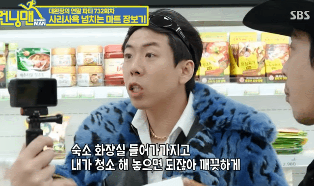 지예은 졸라 쎄다 | 인스티즈