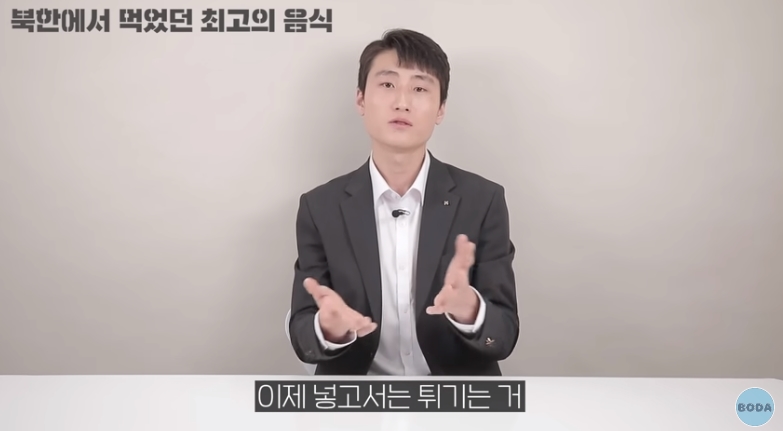 북한 군인이 말하는 최악의 음식 | 인스티즈