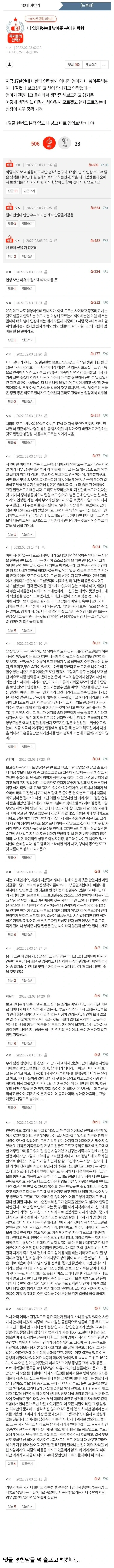 나 입양됐는데 낳아준 분이 연락함 | 인스티즈