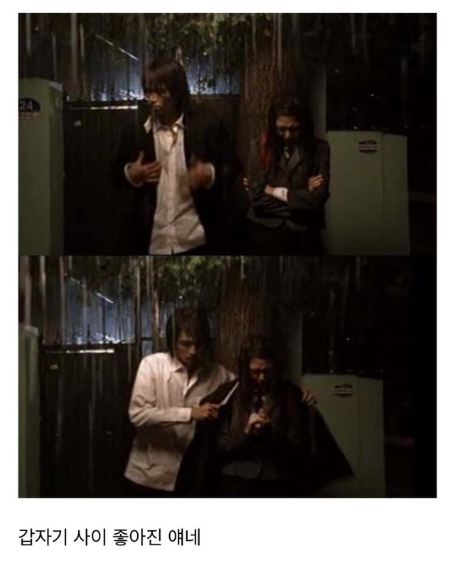 공효진이 여주고 정경호가 4대천왕 중 한명인 귀여니 소설 영화, 다섯개의 별.jpg | 인스티즈