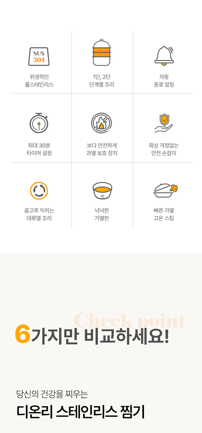 디온리 이미지