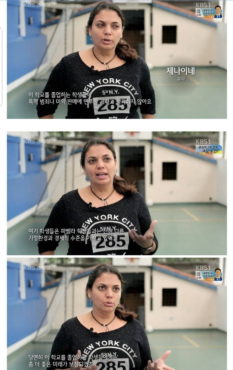 브라질 중산층의 삶............ | 인스티즈