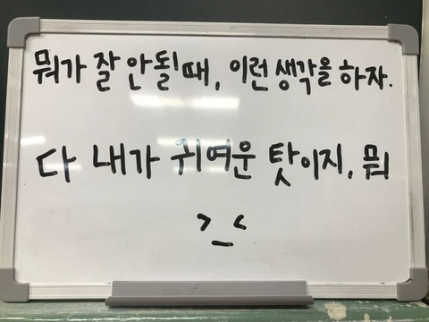 끝나는건 우리의 목숨뿐이야 별거 아니잖아 | 인스티즈