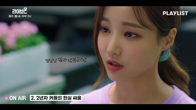 [라이브온] 요즘 광대승천하게 만드는 급식커플 (feat. 귀여움+현실고증) | 인스티즈