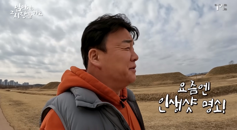 백종원 유튜브 순기능 | 인스티즈