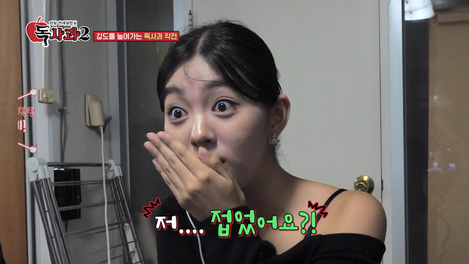 요즘 다시 유행한다는 남자친구 바람 테스트 예능.jpg | 인스티즈