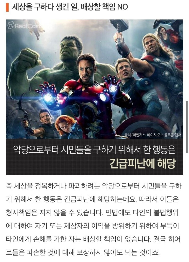 히어로 이미지