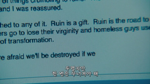 산산조각이 나면 산산조각을 얻을 수 있지 | 인스티즈