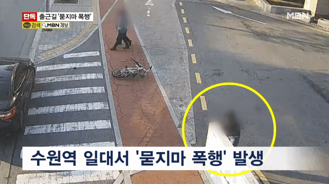 오늘자 정신나간 수원 묻지마 폭행남 | 인스티즈