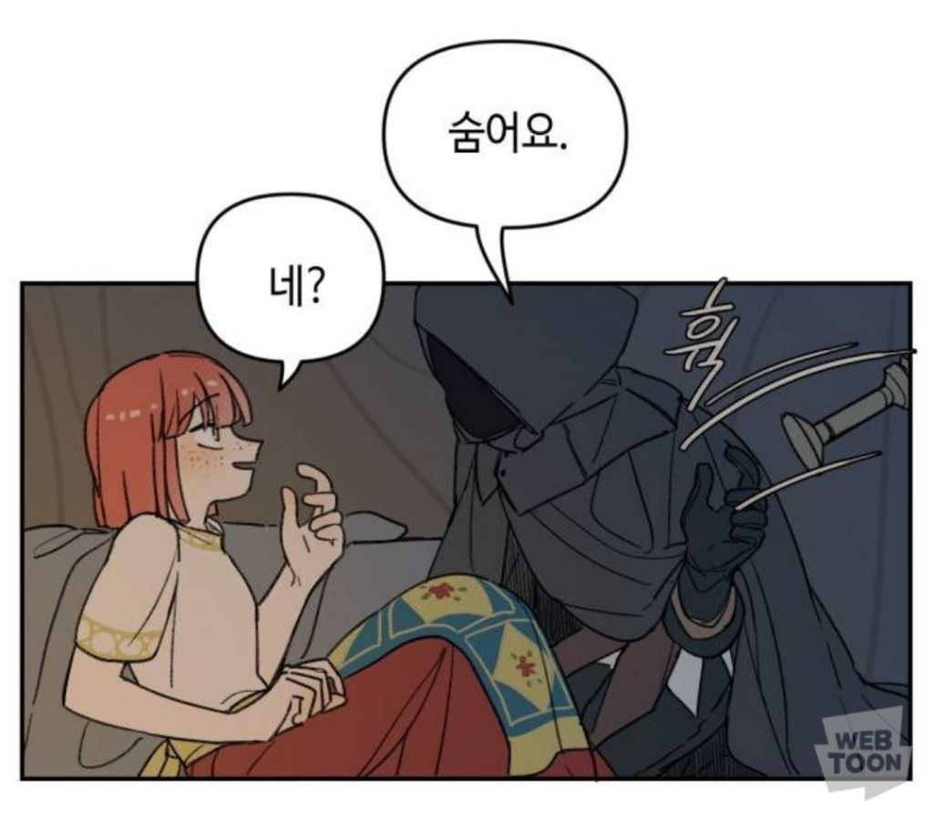 마법사가 말아먹은 나라에서 마법사로 태어났는데 어떡하지? MBTI랑 반응 알려줘 | 인스티즈