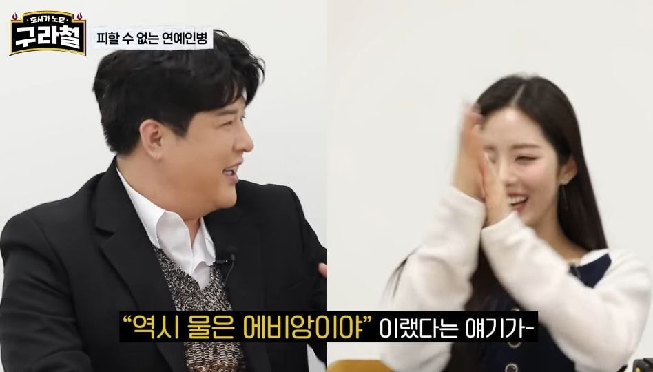 아이돌 사이에서 유명한 갑질일화 | 인스티즈