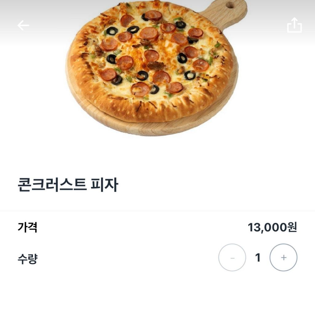 순살만공격 이미지