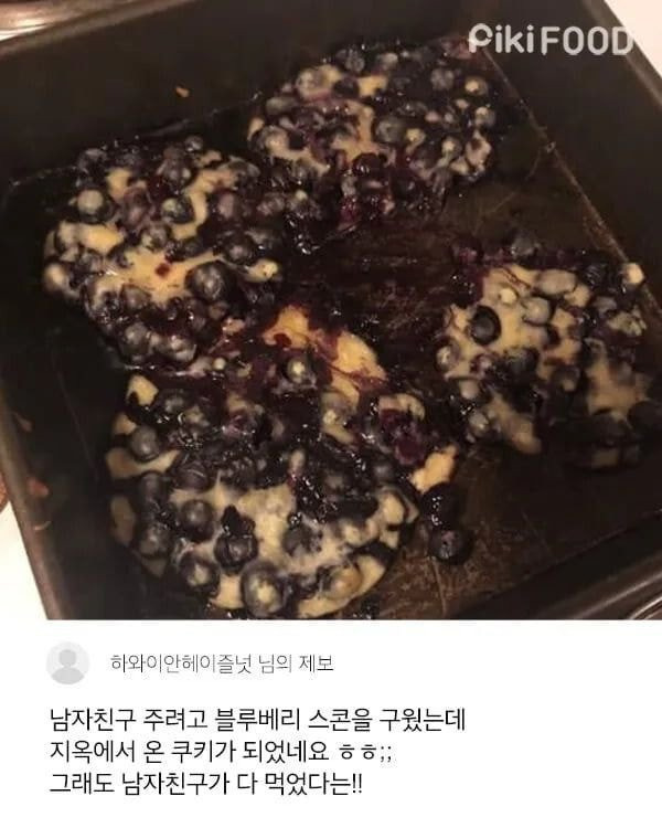 10시간 끓인 백숙 보고가라 ㅋㅋㅋㅋㅋ | 인스티즈