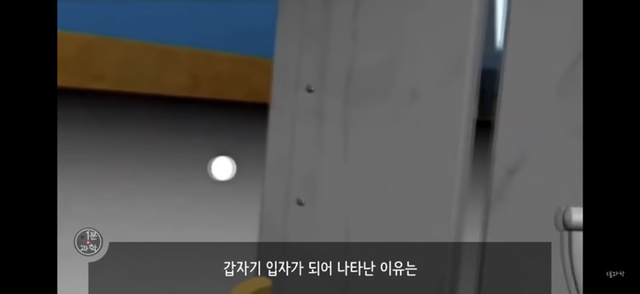 아 존나 재밌는데 한번만 봐봐 우리가 운 좋게 살아있는 과학적 이유 (개소름주의) | 인스티즈