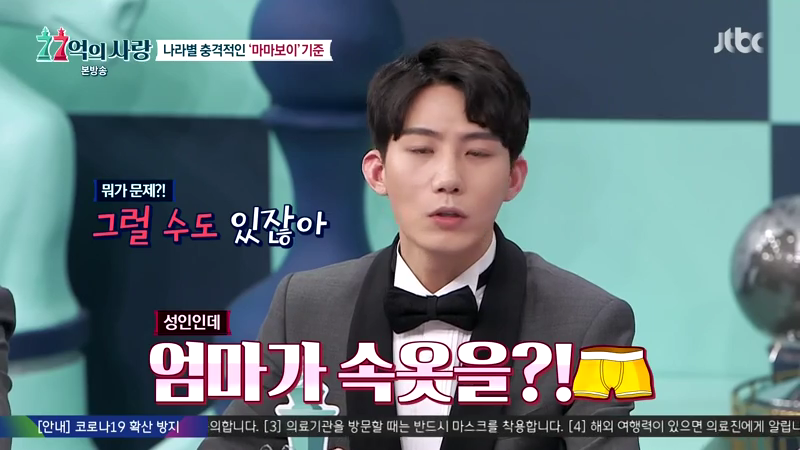 핀란드에서 엄마가 성인 아들 속옷을 못 사주는 이유 | 인스티즈