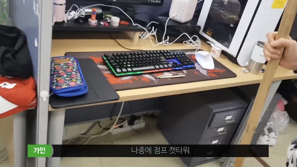 물욕 없는 가인학생이 사는법 | 인스티즈