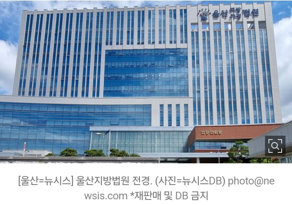 주택 침입해 라면 끓여먹고 달아난 노숙자 실형 | 인스티즈